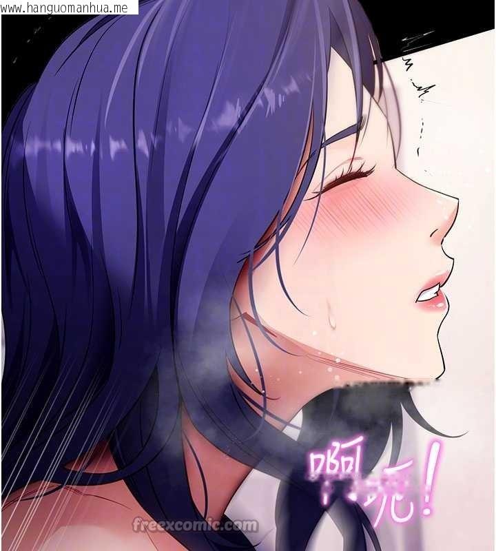 韩国漫画拜脱拜脱App韩漫_拜脱拜脱App-第44话-这感觉…难道妳是第一次?在线免费阅读-韩国漫画-第112张图片