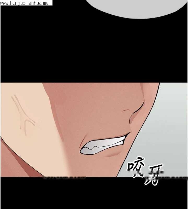 韩国漫画尸变家园:以身相许韩漫_尸变家园:以身相许-第24话-男女累积信任的方法在线免费阅读-韩国漫画-第78张图片