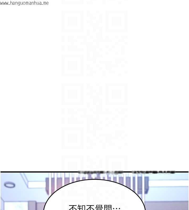 韩国漫画衣锦还乡韩漫_衣锦还乡-第25话-让朋友的老婆彻底堕落在线免费阅读-韩国漫画-第101张图片