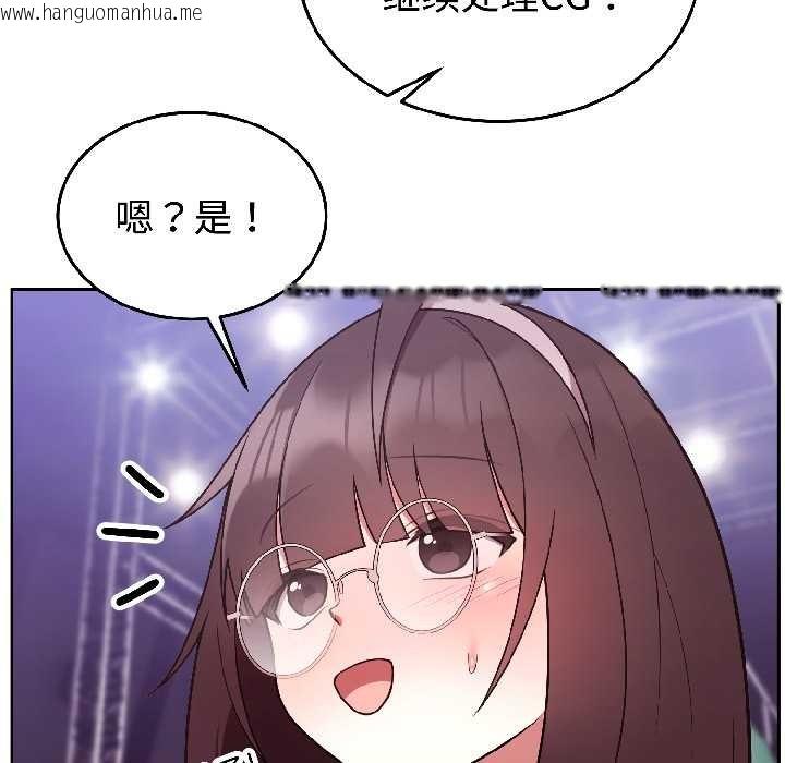 韩国漫画难言之秘韩漫_难言之秘-第30话在线免费阅读-韩国漫画-第162张图片