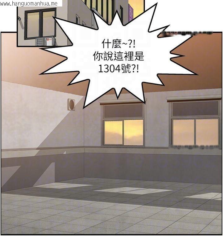 韩国漫画情欲宝鉴韩漫_情欲宝鉴-第9话-攸关生死的性爱在线免费阅读-韩国漫画-第100张图片