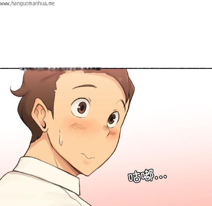 韩国漫画难以置信的故事！韩漫_难以置信的故事！-第22话在线免费阅读-韩国漫画-第41张图片