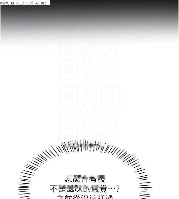 韩国漫画熟女交换计划韩漫_熟女交换计划-第49话-可优阿姨的泳衣诱惑在线免费阅读-韩国漫画-第111张图片