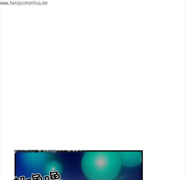 韩国漫画危情十令/任务韩漫_危情十令/任务-第4话在线免费阅读-韩国漫画-第44张图片