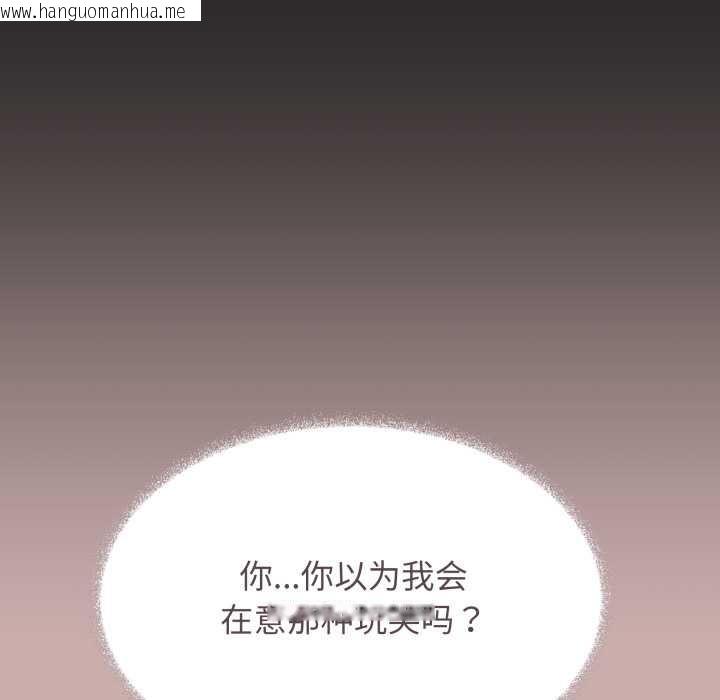 韩国漫画缺德邻居难相处韩漫_缺德邻居难相处-第63话在线免费阅读-韩国漫画-第90张图片