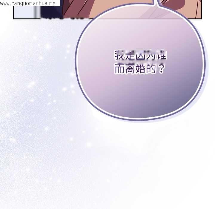 韩国漫画摸鱼生存指南/上班不要太认真韩漫_摸鱼生存指南/上班不要太认真-第27话在线免费阅读-韩国漫画-第29张图片