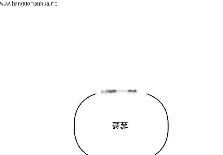 韩国漫画附属品少女的叛逆期韩漫_附属品少女的叛逆期-第30话在线免费阅读-韩国漫画-第1张图片