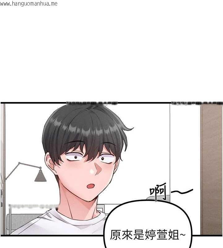 韩国漫画男人配额制韩漫_男人配额制-第26话-店长是我妈?!在线免费阅读-韩国漫画-第57张图片