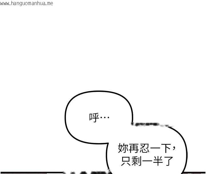 韩国漫画男人配额制韩漫_男人配额制-第25话-爱上和下属做爱在线免费阅读-韩国漫画-第22张图片