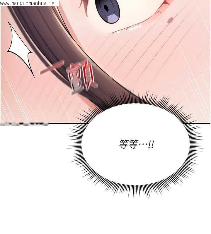 韩国漫画诅咒性转物语韩漫_诅咒性转物语-第8话-开启精液吃播模式在线免费阅读-韩国漫画-第218张图片