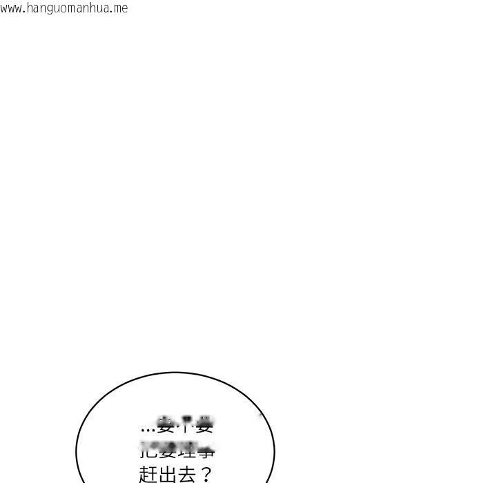 韩国漫画财阀家的女婿韩漫_财阀家的女婿-第59话在线免费阅读-韩国漫画-第148张图片