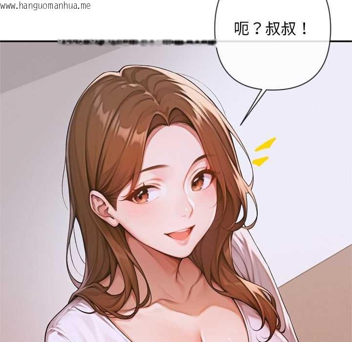 韩国漫画交易以外/成为房地产大亨的我韩漫_交易以外/成为房地产大亨的我-第3话在线免费阅读-韩国漫画-第53张图片