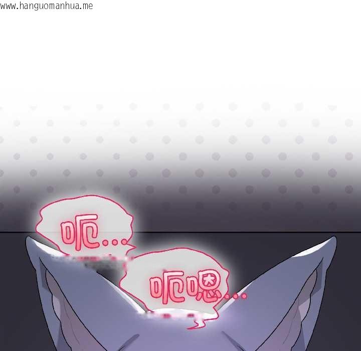 韩国漫画野兽的王国/野兽的乐章韩漫_野兽的王国/野兽的乐章-第3话在线免费阅读-韩国漫画-第136张图片