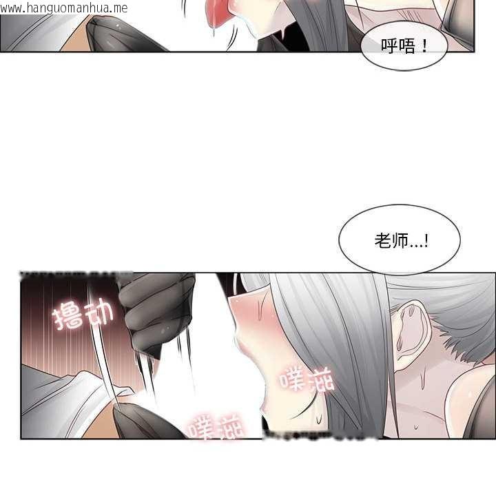 韩国漫画轻触!-解除封印韩漫_轻触!-解除封印-第38话在线免费阅读-韩国漫画-第20张图片