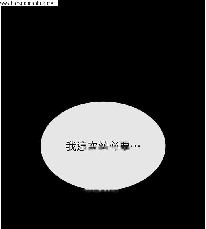 韩国漫画末日雕堡韩漫_末日雕堡-第58话-战场的牺牲人选在线免费阅读-韩国漫画-第1张图片