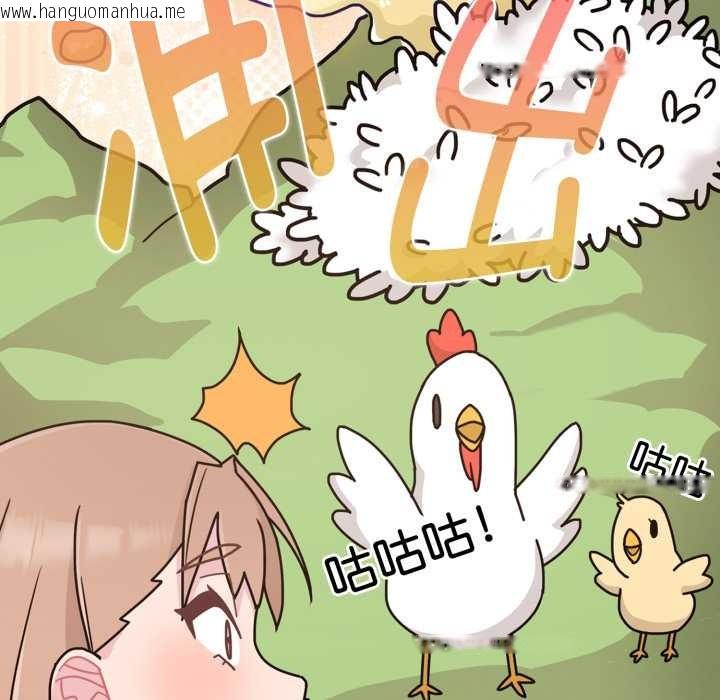 韩国漫画爱的调味课/新娘料理课程韩漫_爱的调味课/新娘料理课程-第6话在线免费阅读-韩国漫画-第109张图片