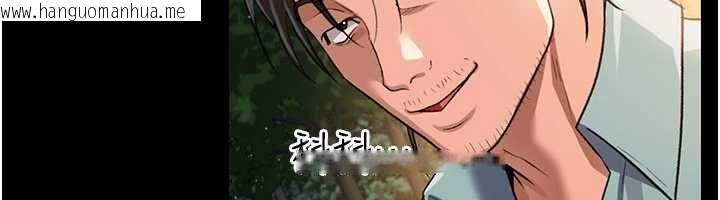 韩国漫画借妻条约韩漫_借妻条约-第26话-你老婆干起来一定很正点在线免费阅读-韩国漫画-第38张图片