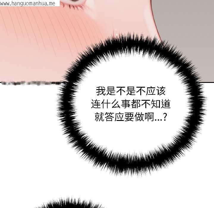 韩国漫画悖岛审判/悖论韩漫_悖岛审判/悖论-第8话在线免费阅读-韩国漫画-第151张图片