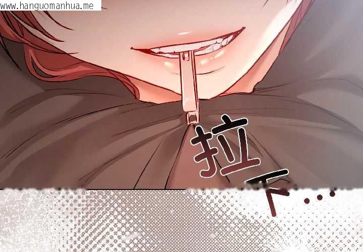 韩国漫画契约的代价/要命的契约韩漫_契约的代价/要命的契约-第7话在线免费阅读-韩国漫画-第2张图片