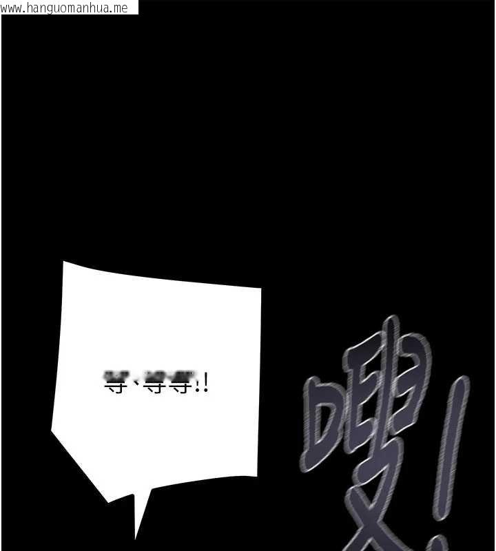 韩国漫画掠夺行动韩漫_掠夺行动-第84话-自己骑上来摇!在线免费阅读-韩国漫画-第114张图片