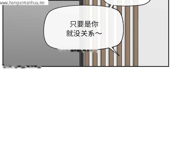 韩国漫画催眠手机韩漫_催眠手机-第50话在线免费阅读-韩国漫画-第99张图片