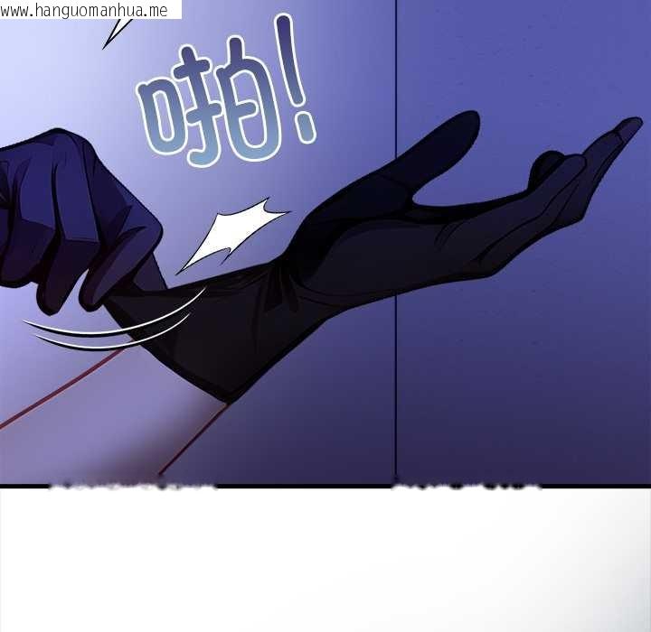 韩国漫画偿不尽的债韩漫_偿不尽的债-第9话在线免费阅读-韩国漫画-第158张图片