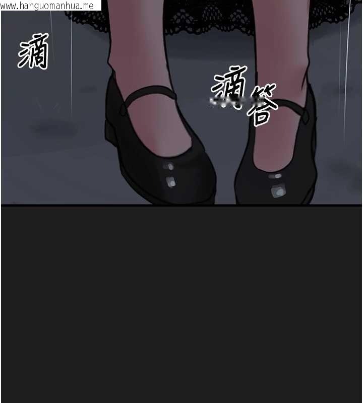 韩国漫画垃圾堆捡到宠物系萌妹韩漫_垃圾堆捡到宠物系萌妹-第26话-性奴的心愿在线免费阅读-韩国漫画-第184张图片