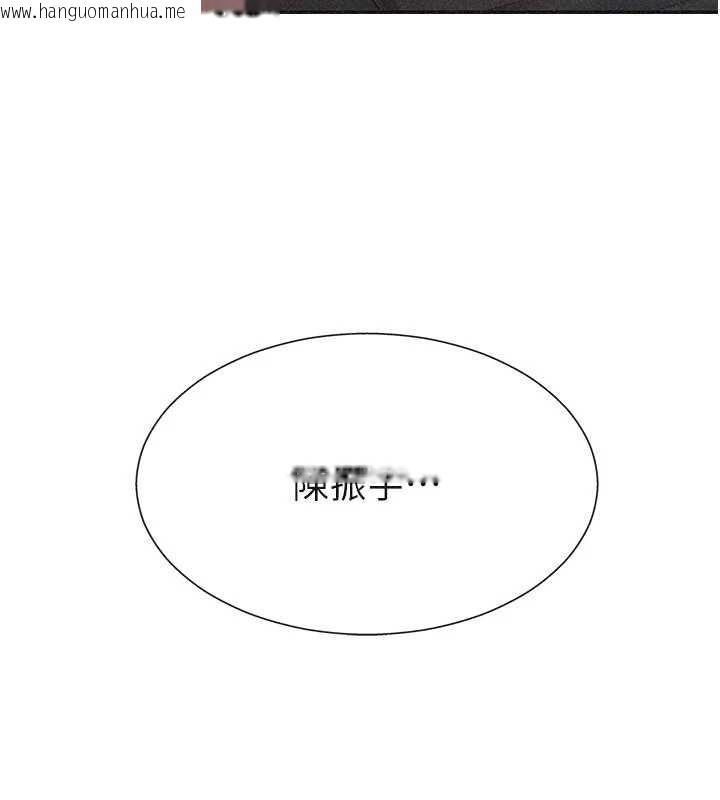 韩国漫画肉体审判韩漫_肉体审判-第31话-我还想再感受性爱的余韵在线免费阅读-韩国漫画-第7张图片