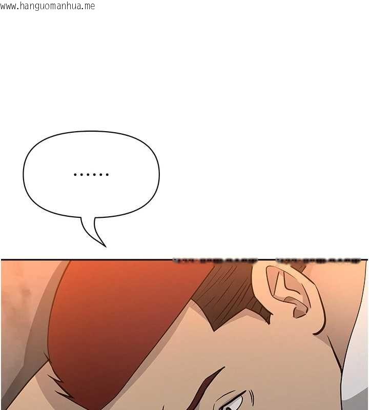 韩国漫画罪爱人妻韩漫_罪爱人妻-第12话-老公在旁边也忍不住在线免费阅读-韩国漫画-第165张图片