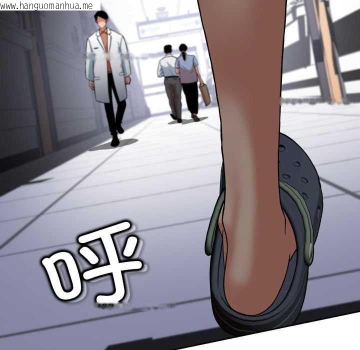 韩国漫画黑帮千金养成记/刺龙刺凤的女友韩漫_黑帮千金养成记/刺龙刺凤的女友-第6话在线免费阅读-韩国漫画-第236张图片