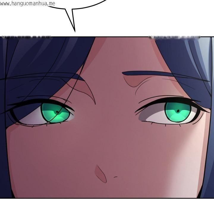 韩国漫画男人止步韩漫_男人止步-第34话在线免费阅读-韩国漫画-第27张图片