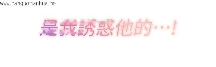 韩国漫画暴君会长的娇媳们韩漫_暴君会长的娇媳们-第19话-二媳妇尽孝在线免费阅读-韩国漫画-第149张图片