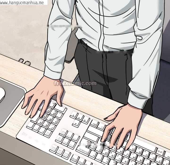 韩国漫画当狗不丢人韩漫_当狗不丢人-第35话在线免费阅读-韩国漫画-第70张图片