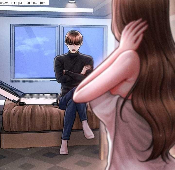 韩国漫画会长家的小儿子韩漫_会长家的小儿子-第43话在线免费阅读-韩国漫画-第10张图片