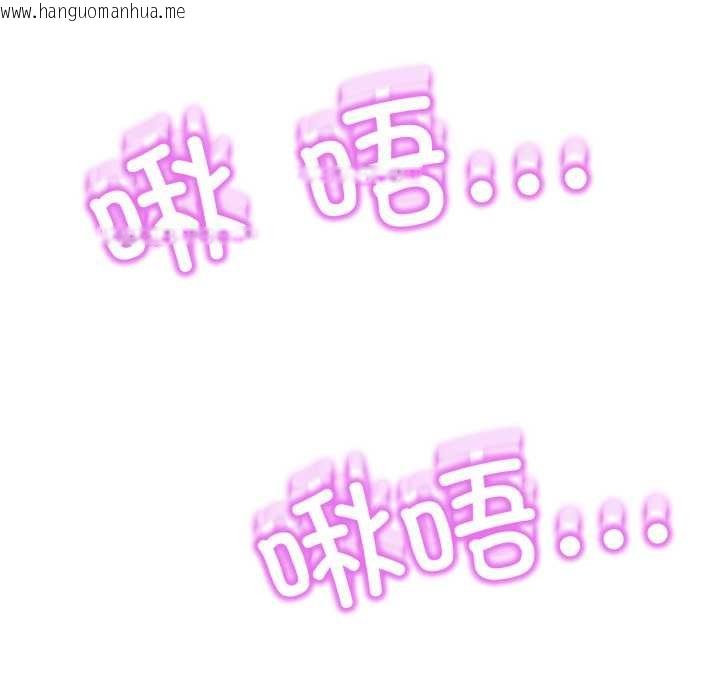 韩国漫画黑帮千金养成记/刺龙刺凤的女友韩漫_黑帮千金养成记/刺龙刺凤的女友-第5话在线免费阅读-韩国漫画-第178张图片