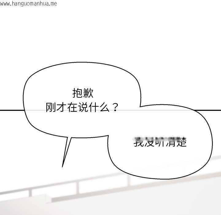 韩国漫画公主殿下要收种子啦！/公主抢孕大作战韩漫_公主殿下要收种子啦！/公主抢孕大作战-第13话在线免费阅读-韩国漫画-第33张图片