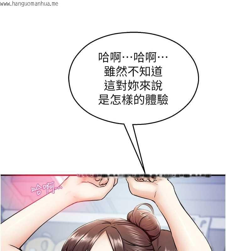 韩国漫画校园禁播角落韩漫_校园禁播角落-第16话-女上司在密室高潮在线免费阅读-韩国漫画-第48张图片