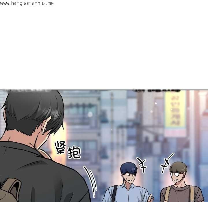 韩国漫画匿名圈套/欢迎登录匿名乐园韩漫_匿名圈套/欢迎登录匿名乐园-第2话在线免费阅读-韩国漫画-第173张图片