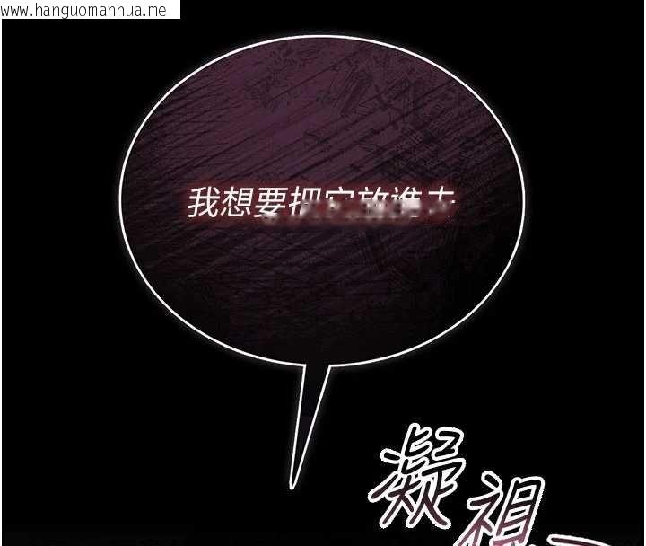 韩国漫画幼惑韩漫_幼惑-第4话-拒绝不了他的侵犯在线免费阅读-韩国漫画-第176张图片