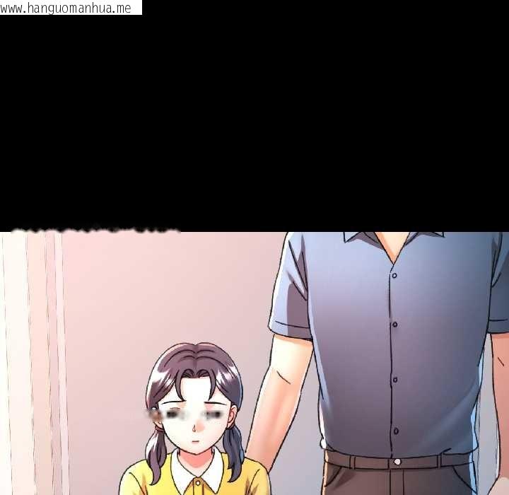 韩国漫画可以爱你吗韩漫_可以爱你吗-第84话在线免费阅读-韩国漫画-第25张图片