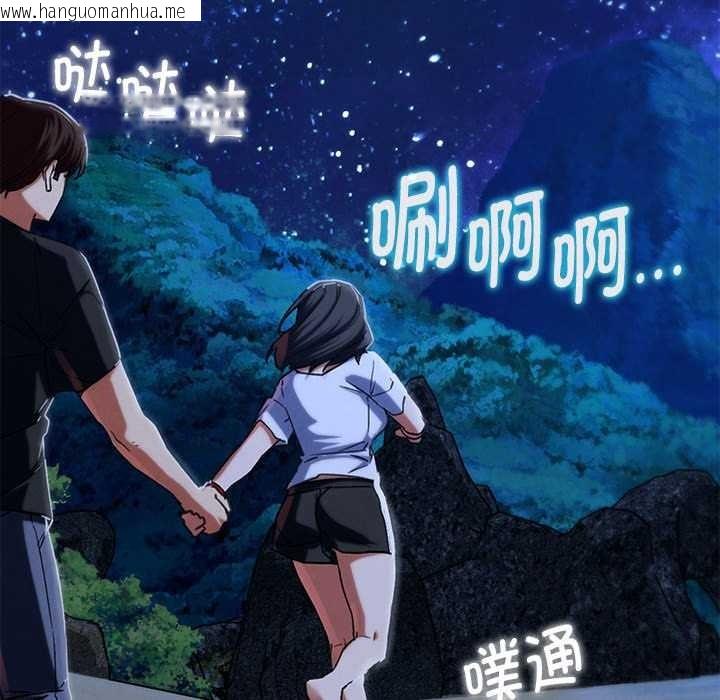 韩国漫画危险同学会韩漫_危险同学会-第95话在线免费阅读-韩国漫画-第64张图片