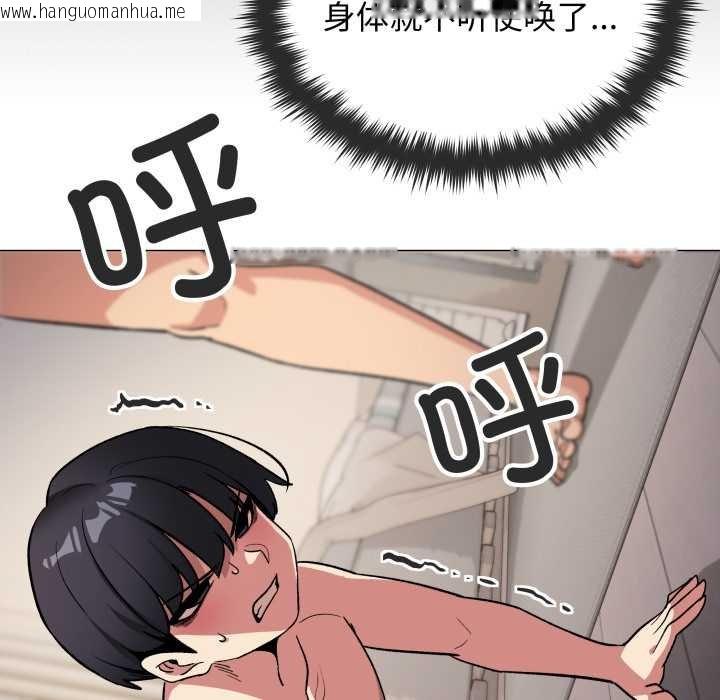 韩国漫画缺德邻居难相处韩漫_缺德邻居难相处-第62话在线免费阅读-韩国漫画-第185张图片