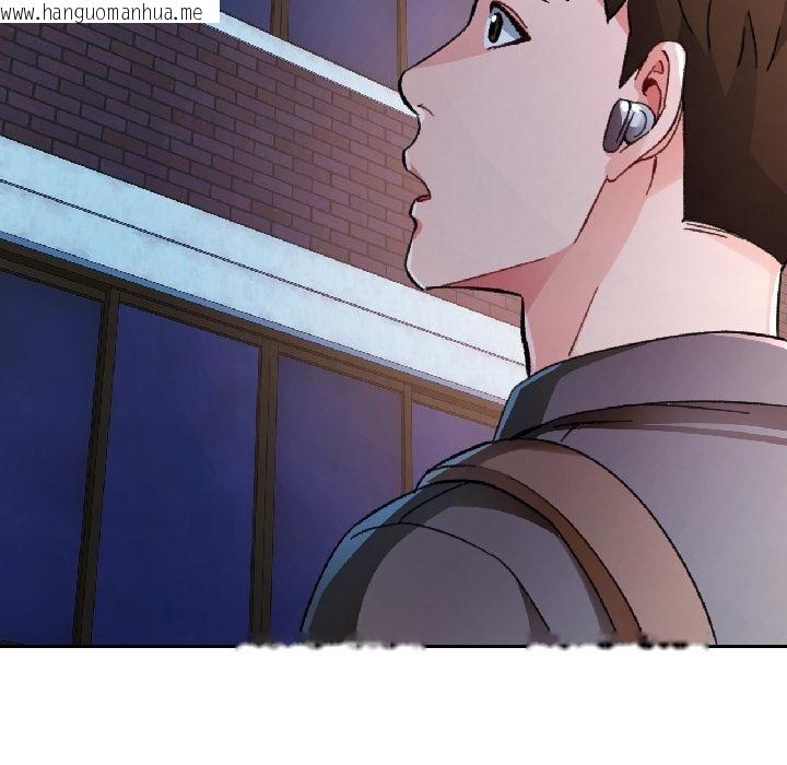 韩国漫画脱轨关系韩漫_脱轨关系-第82话在线免费阅读-韩国漫画-第83张图片