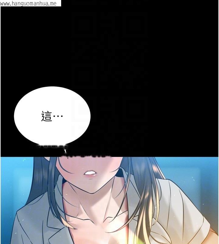 韩国漫画暴君会长的娇媳们韩漫_暴君会长的娇媳们-第18话-有急事来房间找我在线免费阅读-韩国漫画-第48张图片