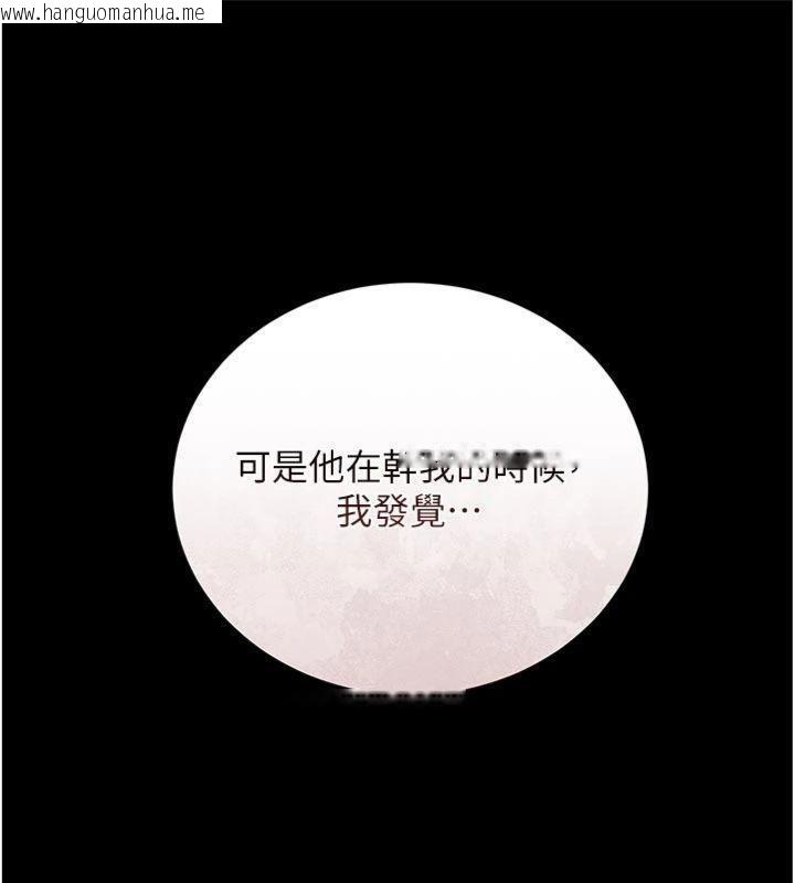 韩国漫画借妻条约韩漫_借妻条约-第27话-我喜欢被他强暴的感觉在线免费阅读-韩国漫画-第88张图片