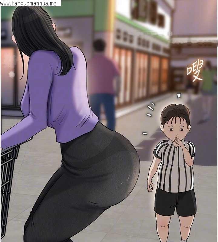 韩国漫画岳母为何那样韩漫_岳母为何那样-第83话-将岳母变成我的所有物在线免费阅读-韩国漫画-第66张图片