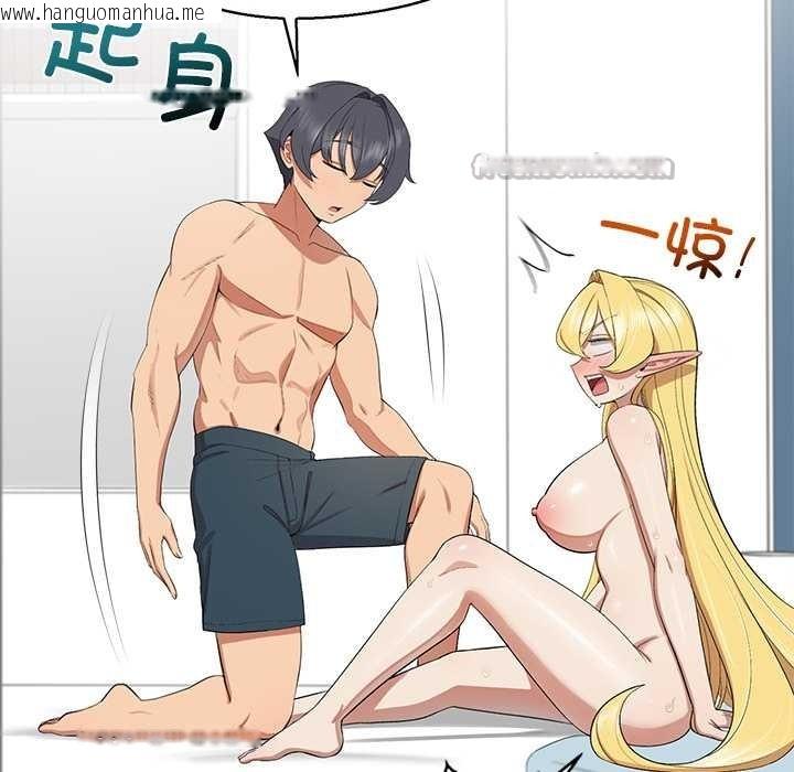 韩国漫画公主殿下要收种子啦！/公主抢孕大作战韩漫_公主殿下要收种子啦！/公主抢孕大作战-第10话在线免费阅读-韩国漫画-第52张图片