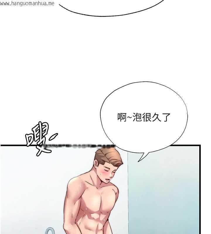 韩国漫画民宿精营中韩漫_民宿精营中-第39话-色色的眼镜妹在线免费阅读-韩国漫画-第116张图片