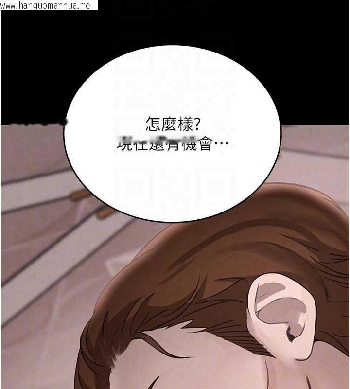 韩国漫画黑道千金韩漫_黑道千金-第62话-母狗的失神阿嘿颜在线免费阅读-韩国漫画-第35张图片