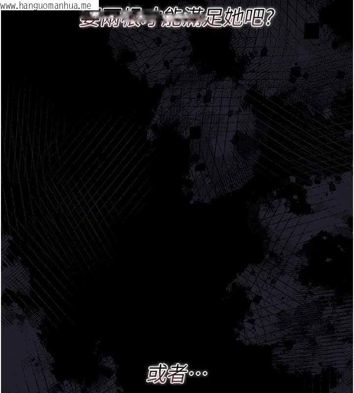 韩国漫画借妻条约韩漫_借妻条约-第26话-你老婆干起来一定很正点在线免费阅读-韩国漫画-第121张图片